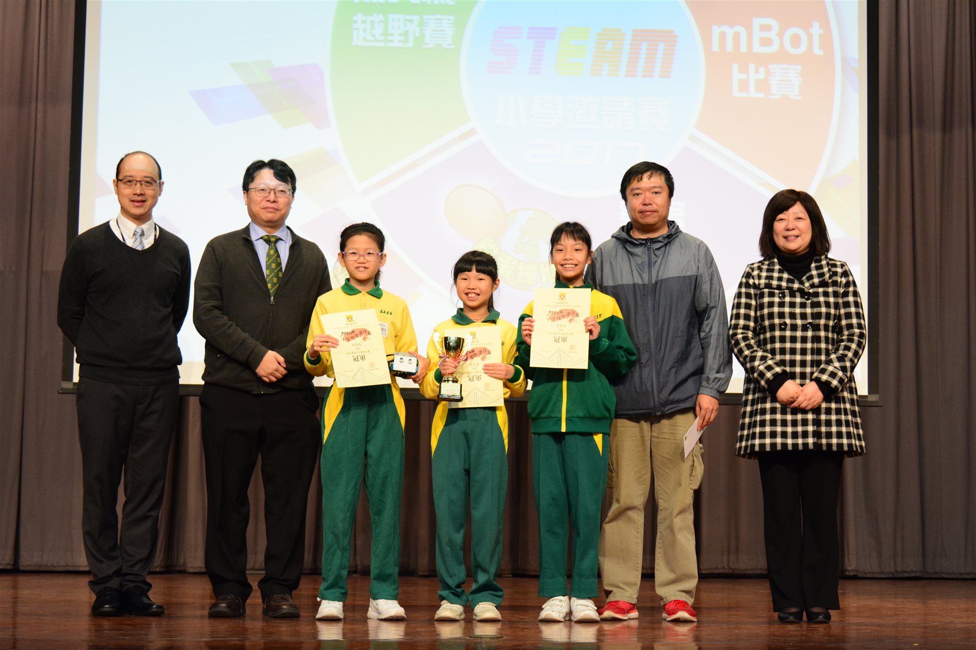 STEAM Primary School invitational Tournament