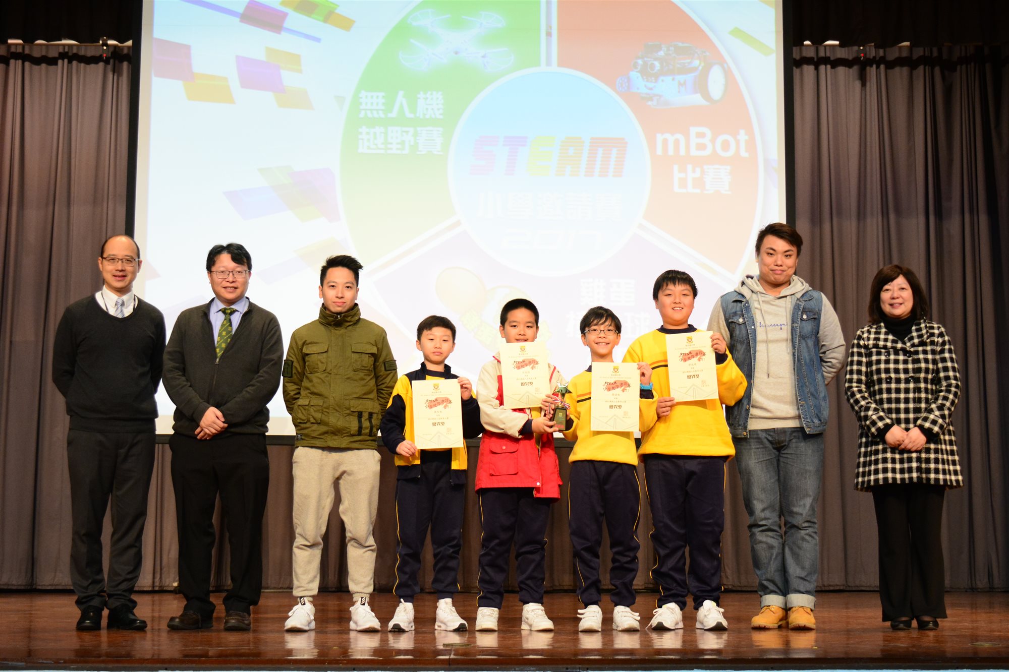 STEAM Primary School invitational Tournament