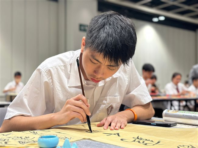Calligraphy 1000 – Celebrating the Founding of the Peoples Republic of ...